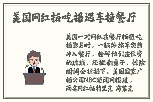 梦想世界副本彩蛋奥西里斯怎么打